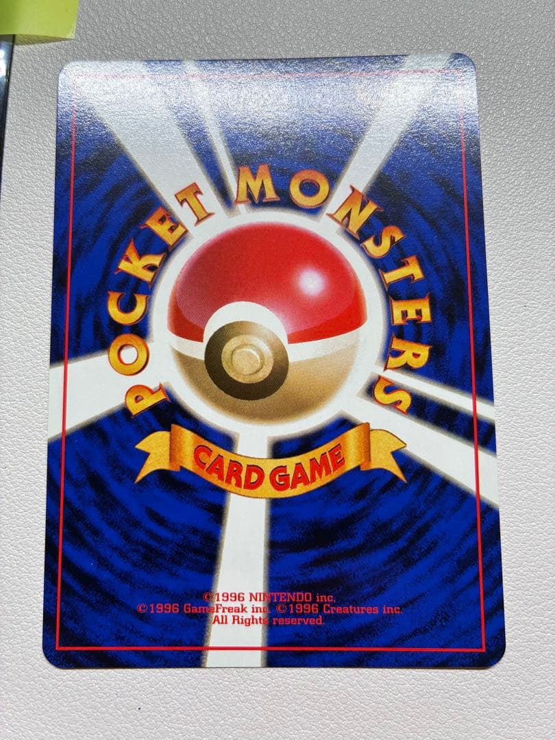 確認中 現物 エレブー ポケモンカード　旧裏面　未使用　美品 レア