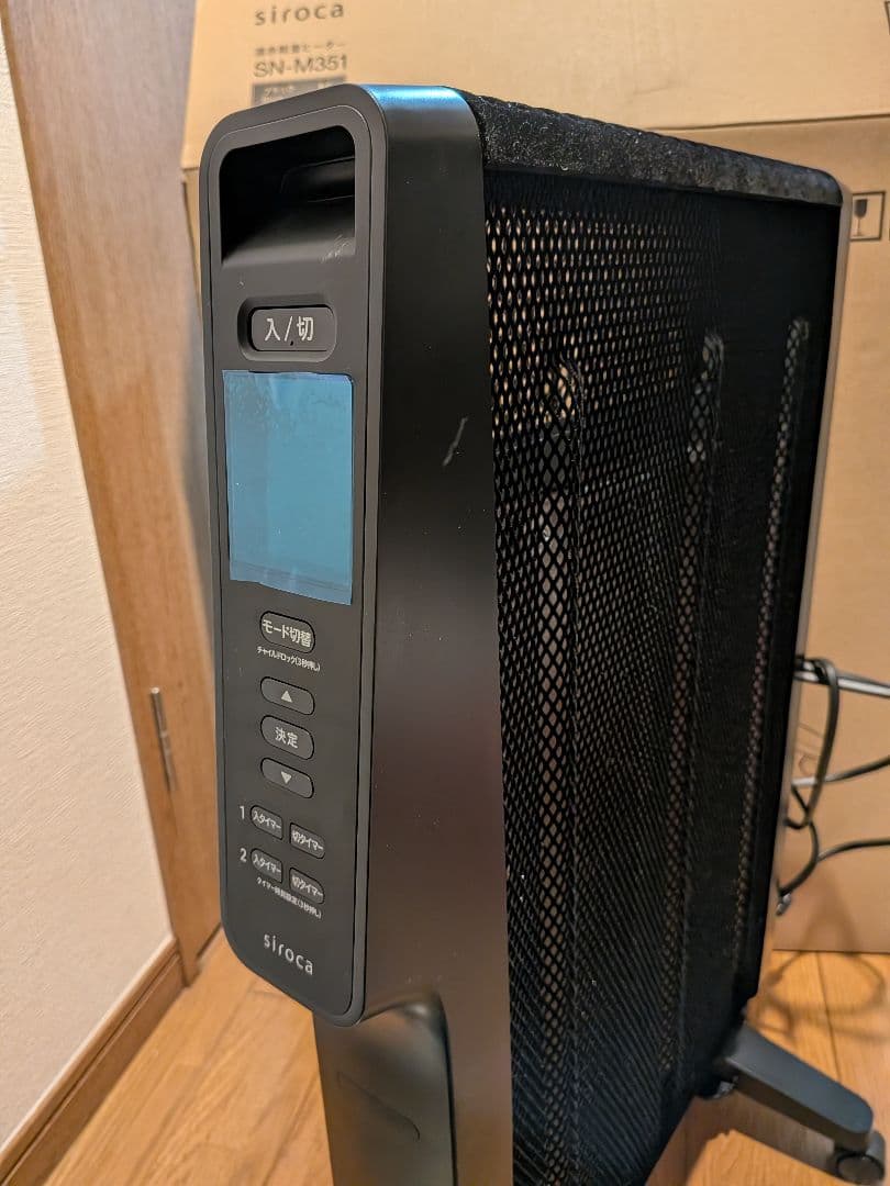 【yuna】シロカ　遠赤軽量ヒーター かるポカ SN-M351 ブラック