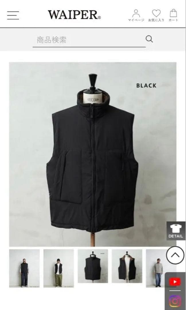 WAIPER.inc 米軍 PCU LEVEL7 PRIMALOFT ベスト