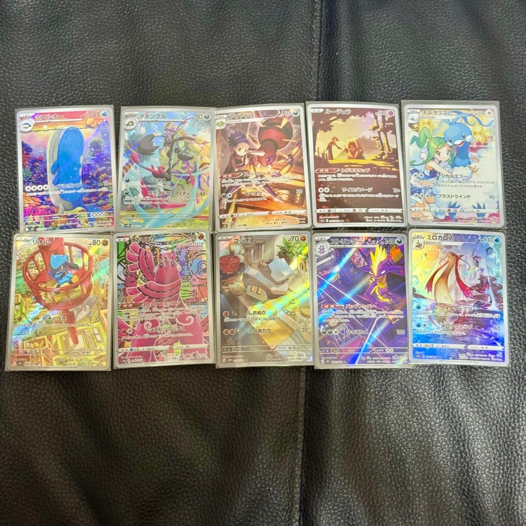 ポケモンカード　AR、CHR42枚まとめ売り