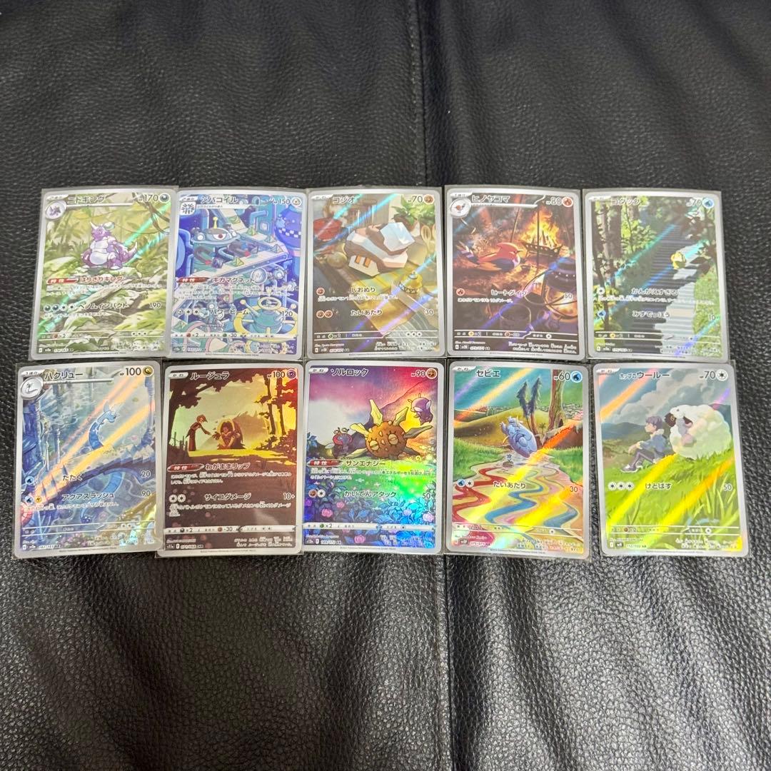 ポケモンカード　AR、CHR42枚まとめ売り