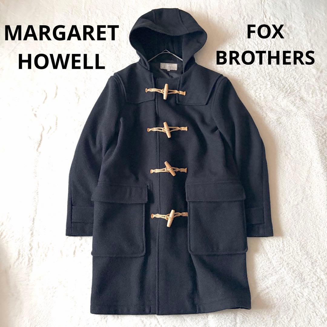 6151 美品✨ マーガレットハウエル フォックスブラザーズ ダッフルコート L