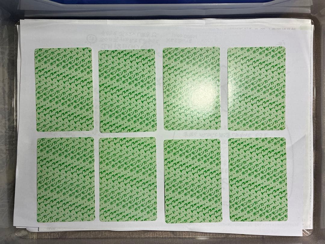 1995年【希少】ポケモンカードガム オリジナル袋 + カード8枚セット