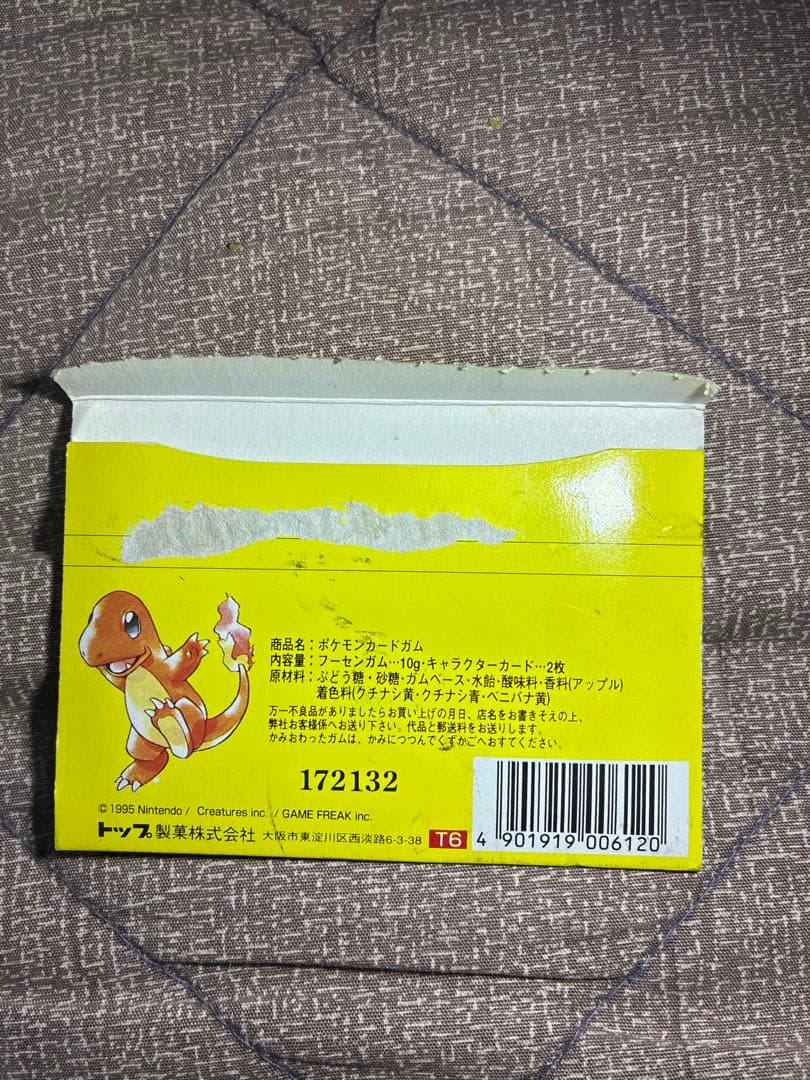 1995年【希少】ポケモンカードガム オリジナル袋 + カード8枚セット