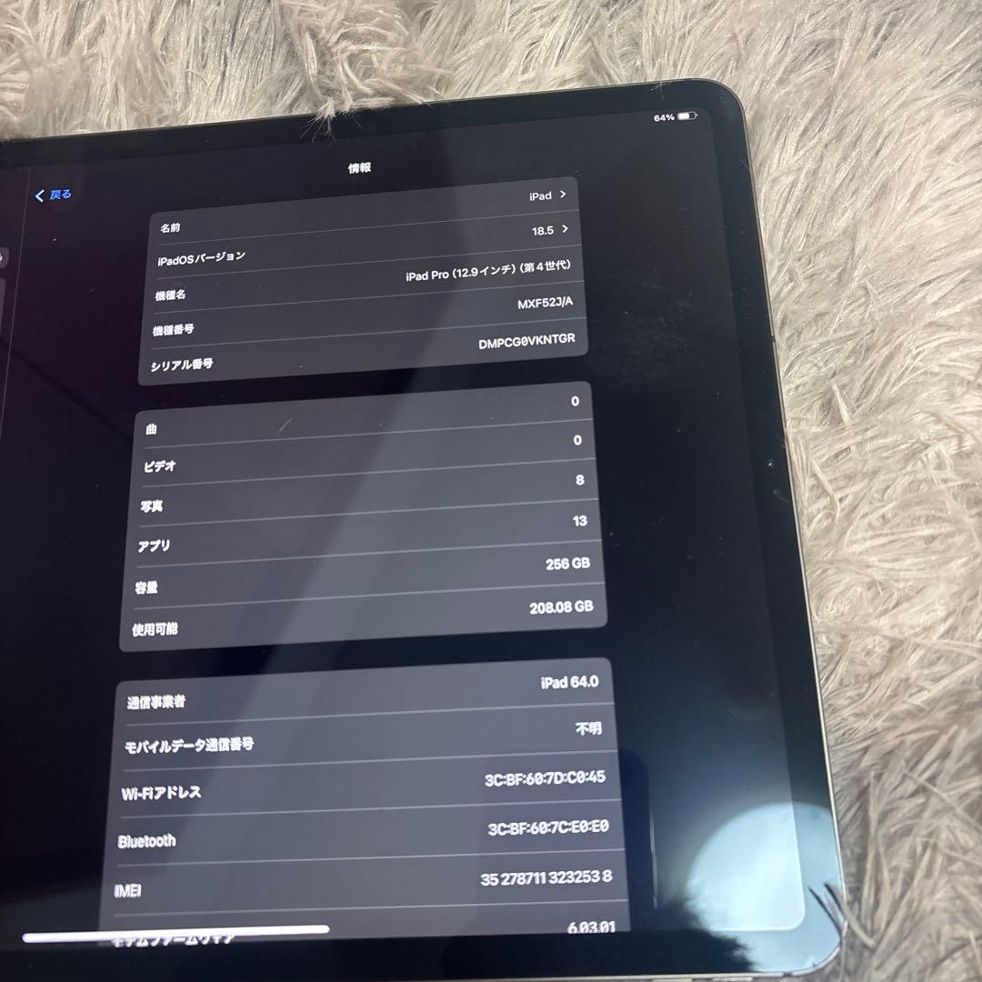 お正月限定価格iPad Pro12.9第四世代256GB 値下げ交渉あり