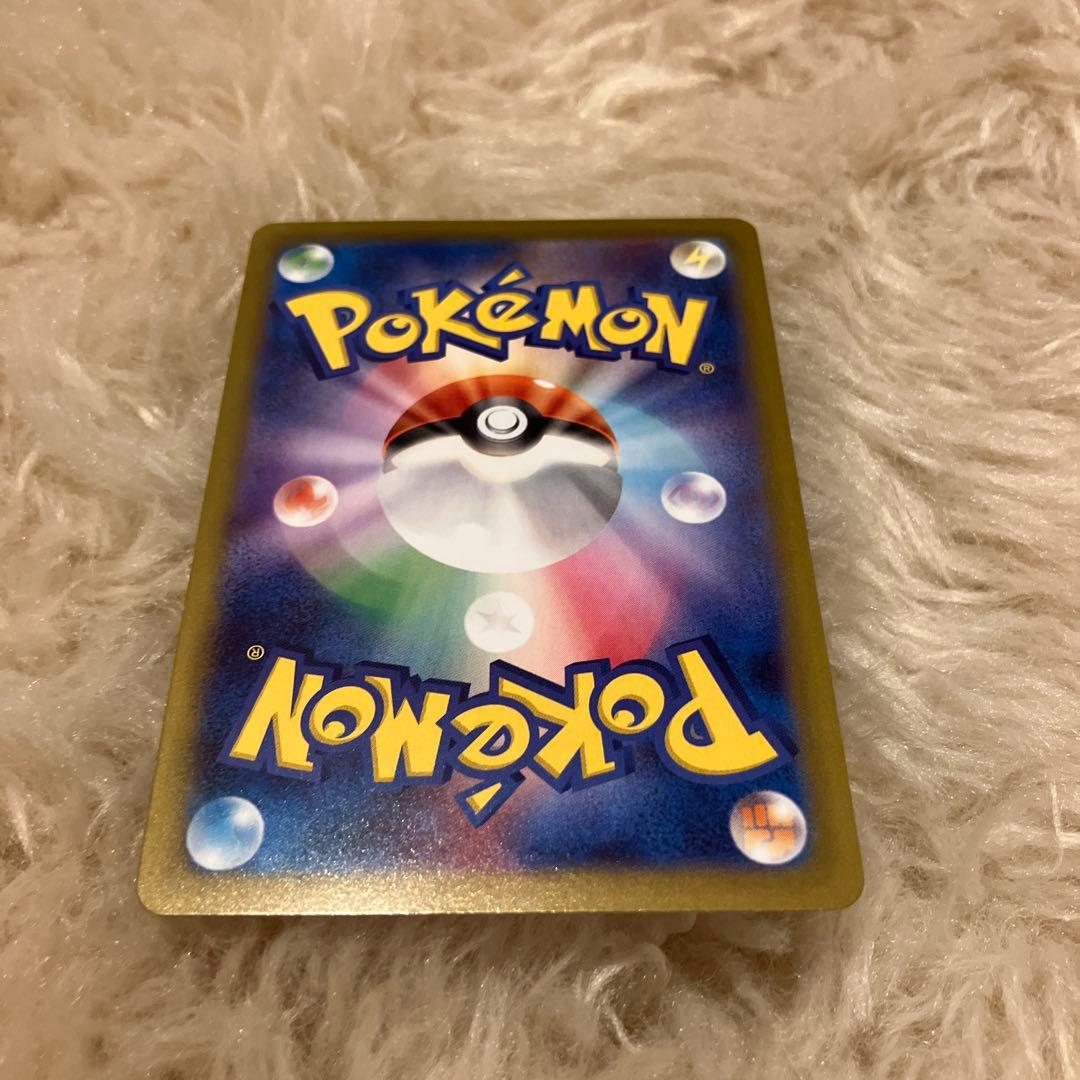 ポケモンカード メイのはげまし サポート　SAR