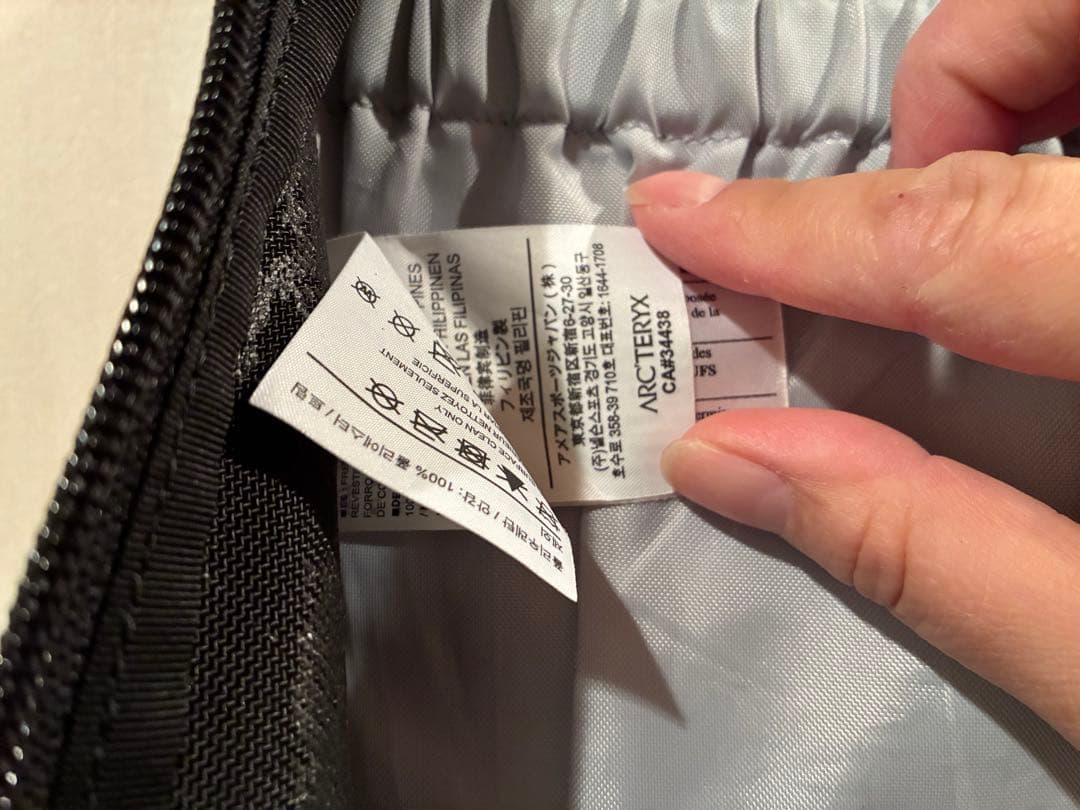 アークテリクス マンティス26 【旧モデル】 Arc'teryx