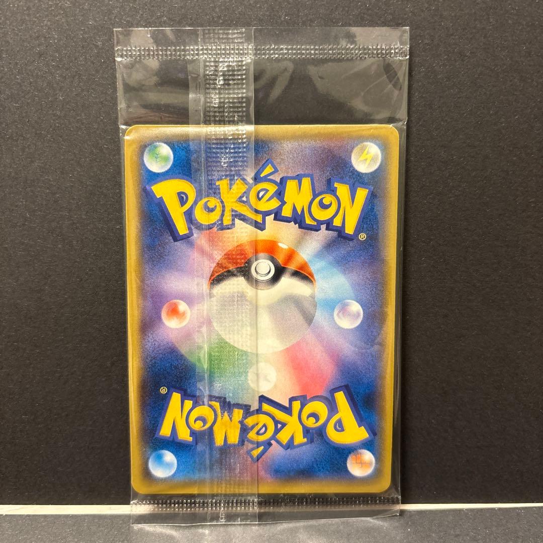 ピカチュウ：イオン限定スペシャルパック PROMO SM-Pプロモカード 30…