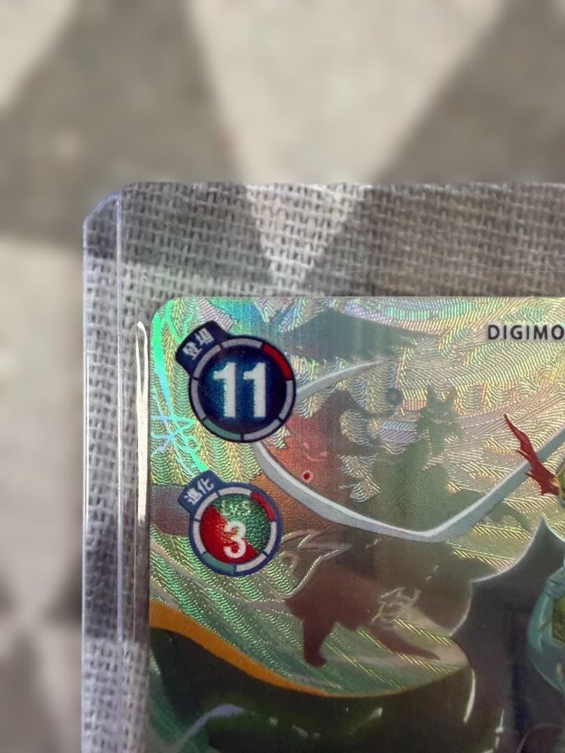 メディーバルデュークモン　EX8-074 SEC SP 希少　デジモン　デジカ