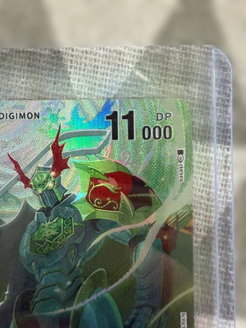 メディーバルデュークモン　EX8-074 SEC SP 希少　デジモン　デジカ