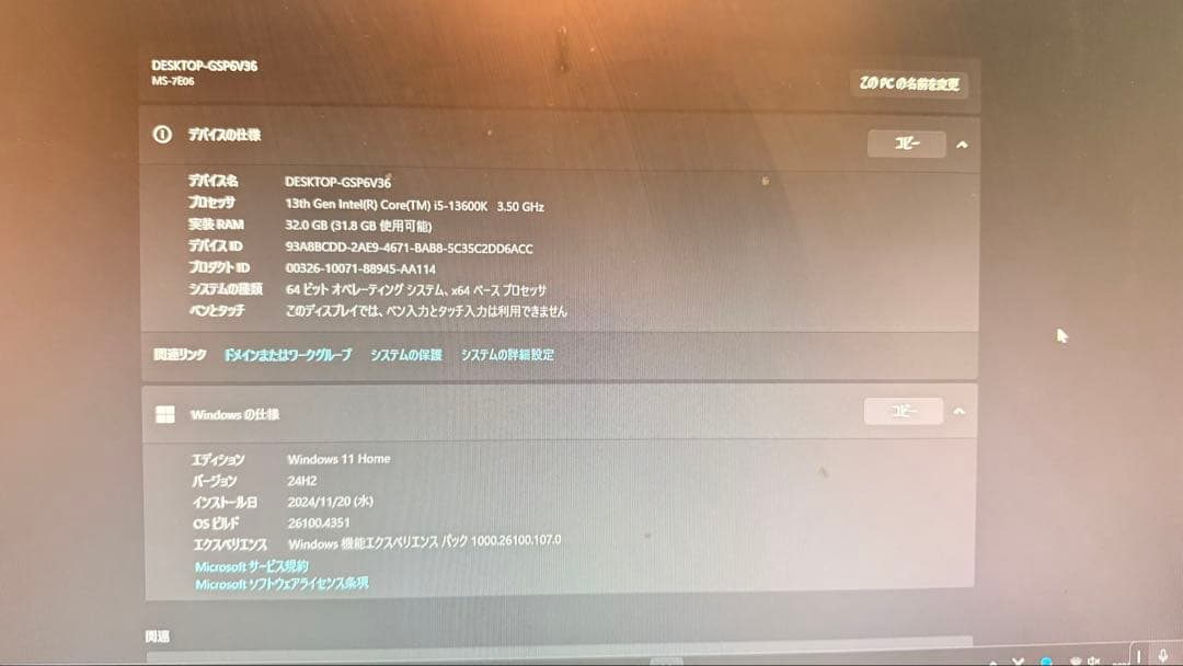 デスクトップPC（ RTX 3060 / メモリ32GB ）