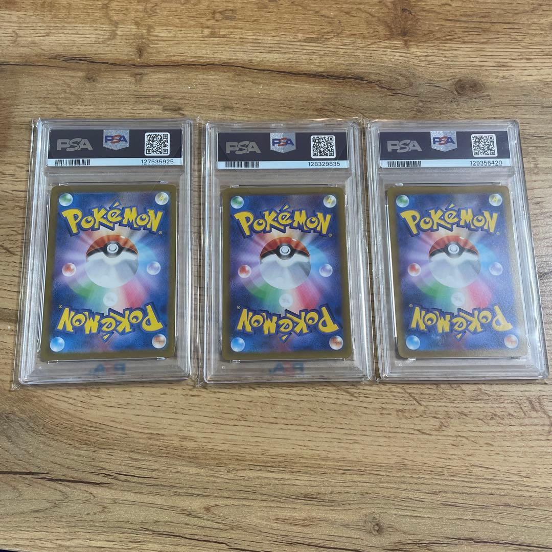 ピカチュウ 3点セット　PSA10 25th みんなでぼうけんピカチュウ