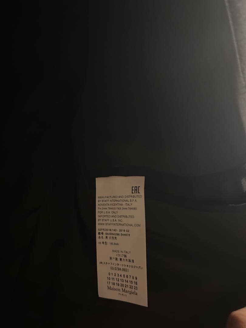 maison margiela テーラードジャケット　46