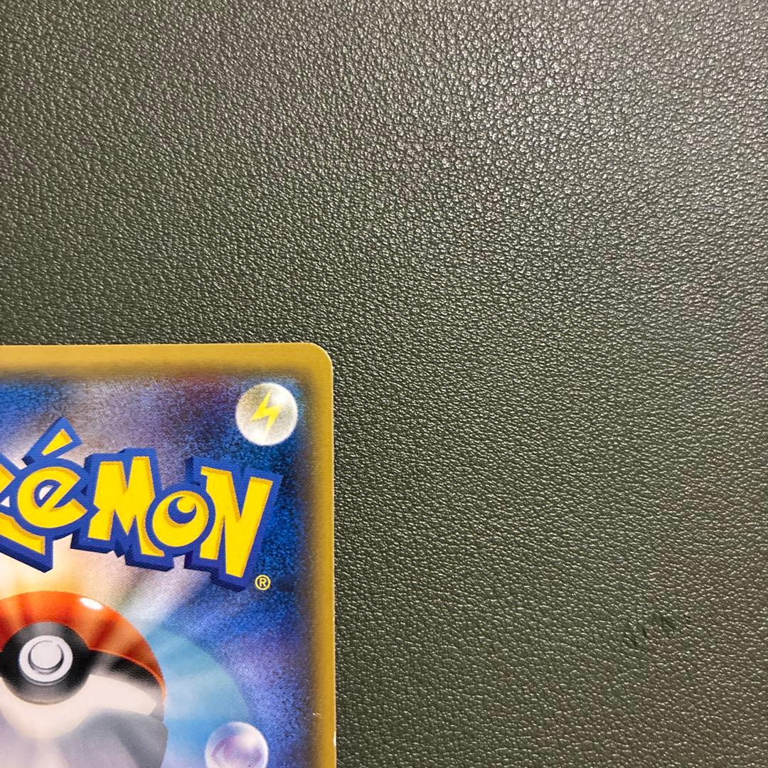 紳士風のピカチュウ プロモ 210/sm-p