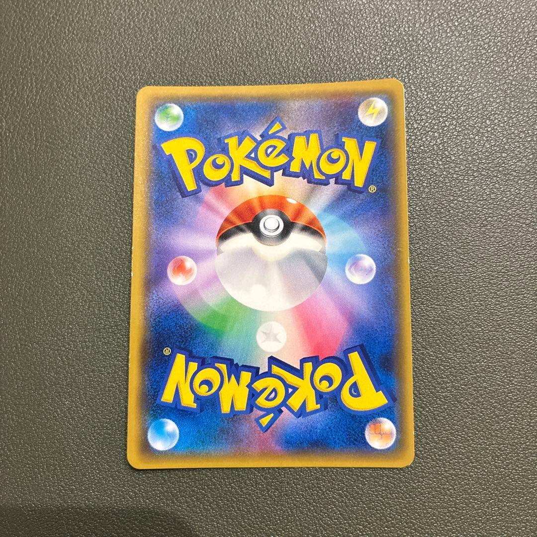 紳士風のピカチュウ プロモ 210/sm-p