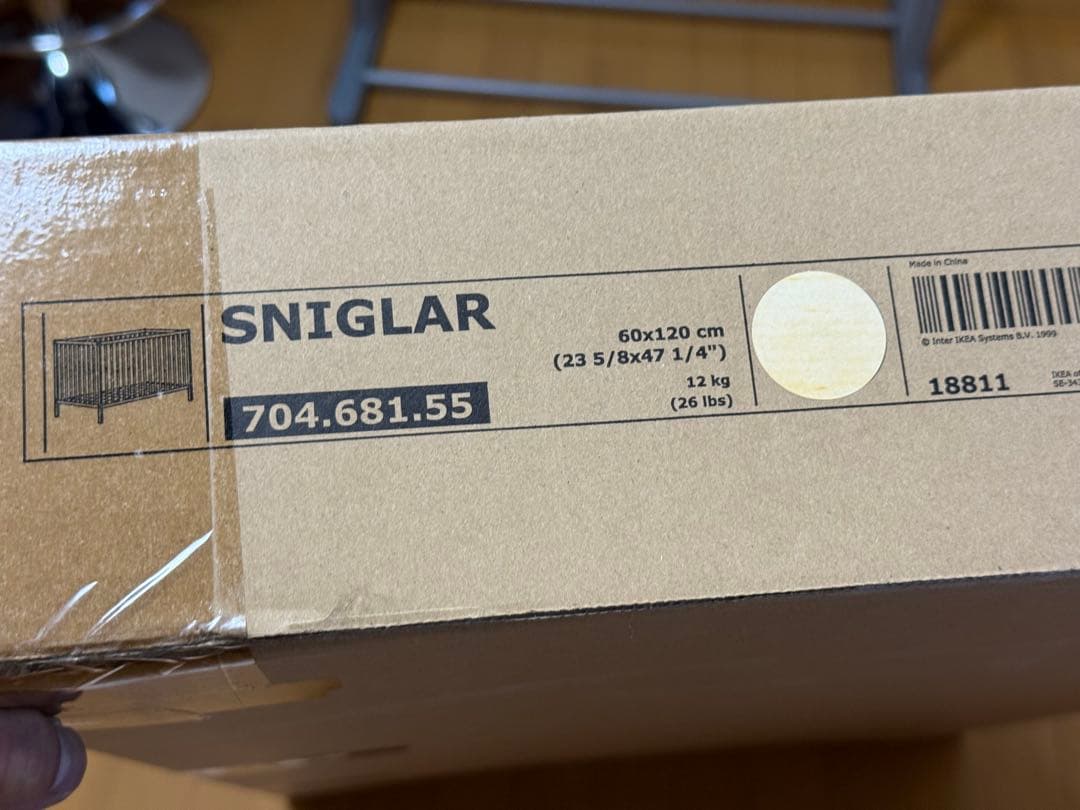 【IKEA】ベビーベッド　スニーグラル　＆　プルッティング　セット