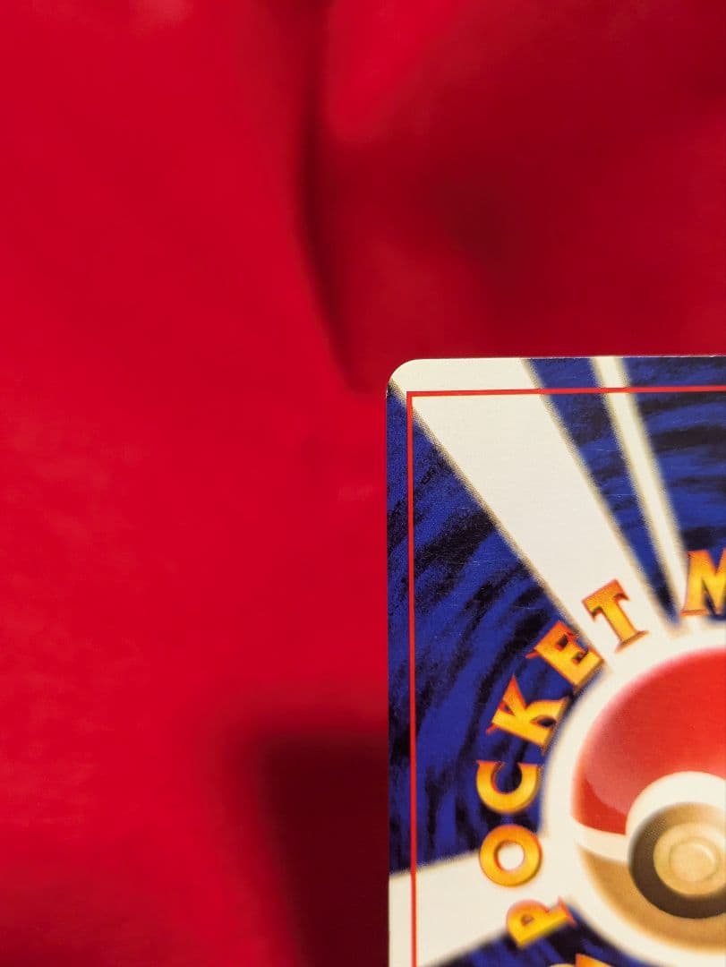 R団のミュウツー ★ ジム拡張第2弾 闇からの挑戦