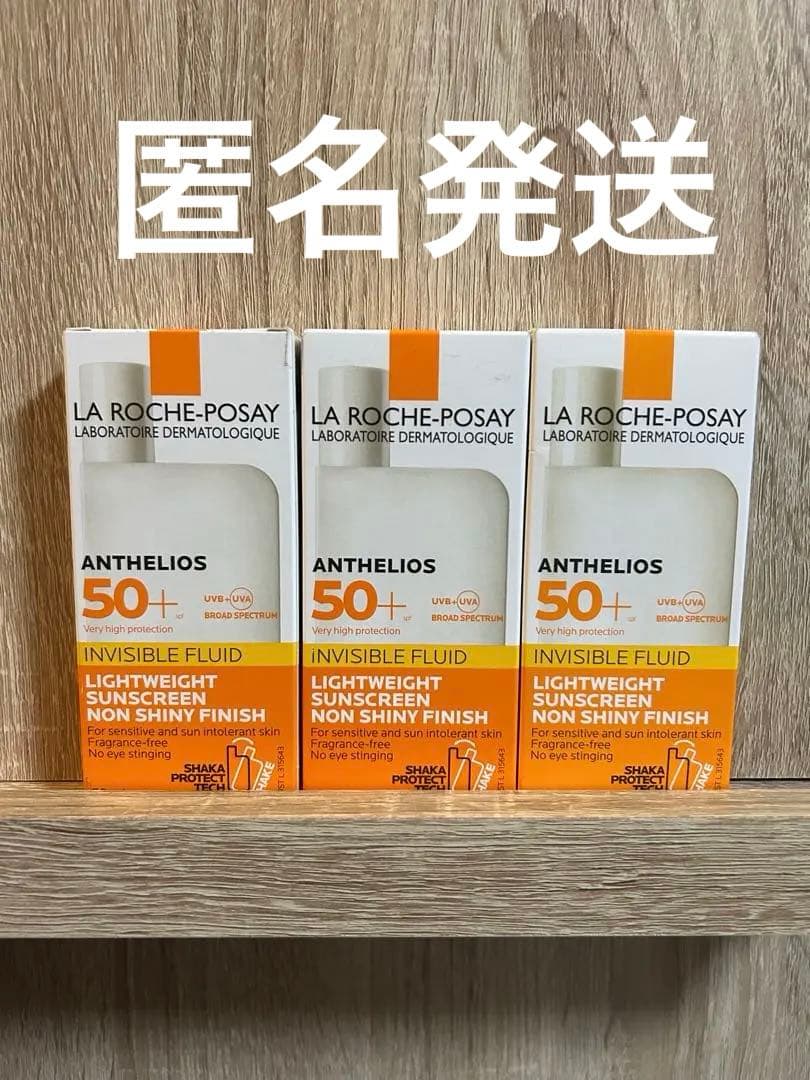 LA ROCHE-POSAY ラロッシュポゼ 日焼け止め乳液　3本セット