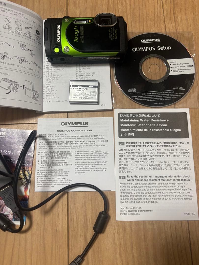 デジタルカメラ OLYMPUS tg-870