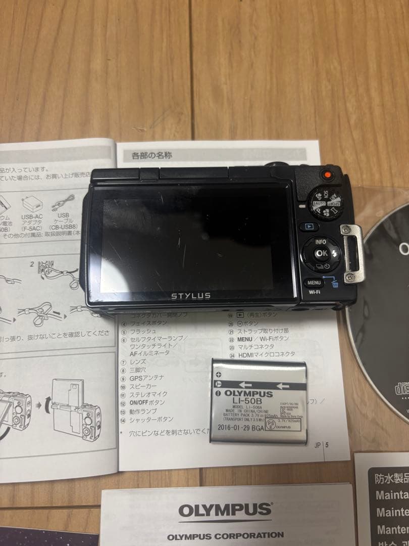 デジタルカメラ OLYMPUS tg-870