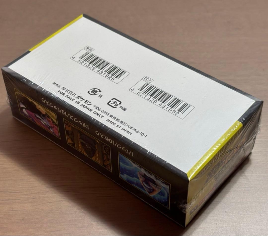 【24時間以内発送・シュリンク付き】　メガドリームex 1BOX