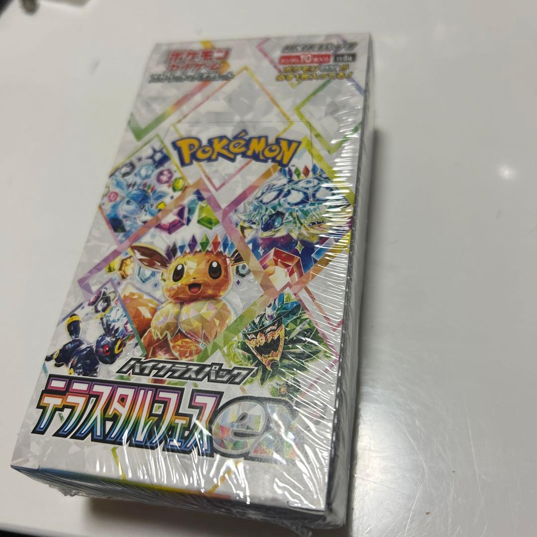 ポケモンカードゲーム ディフスラルクス 1ボックス