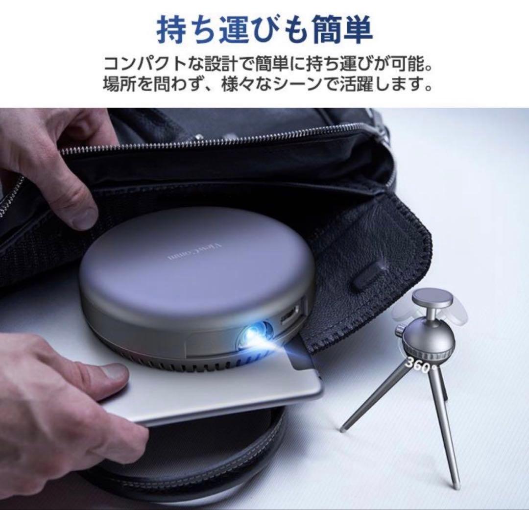 プロジェクターほぼ未使用！