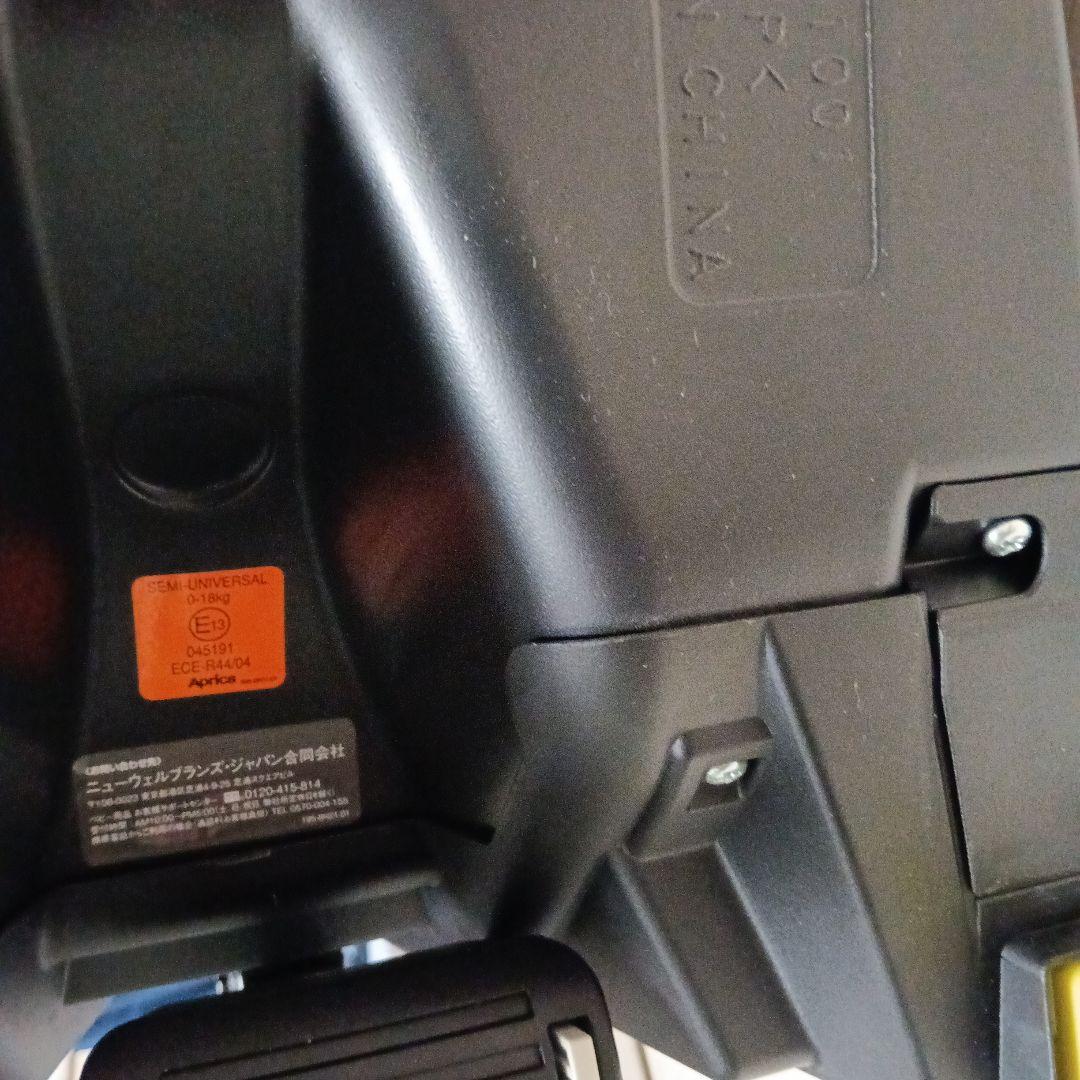 アップリカ　ディアターンプラス紺色　ISOF1X対応