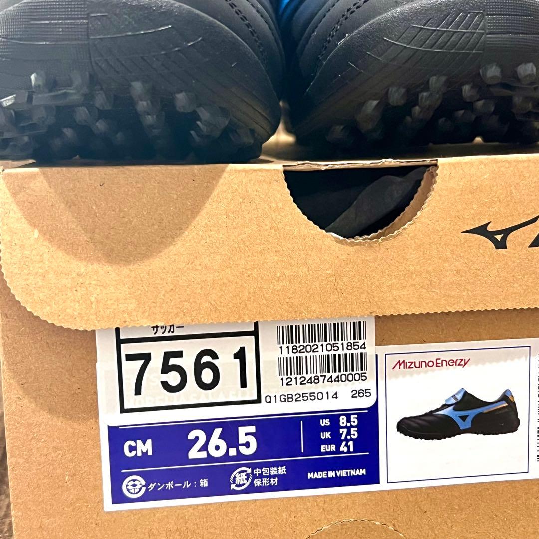 【早い者勝ち】ミズノ モレリア SALA ELITE TF《26.5cm》