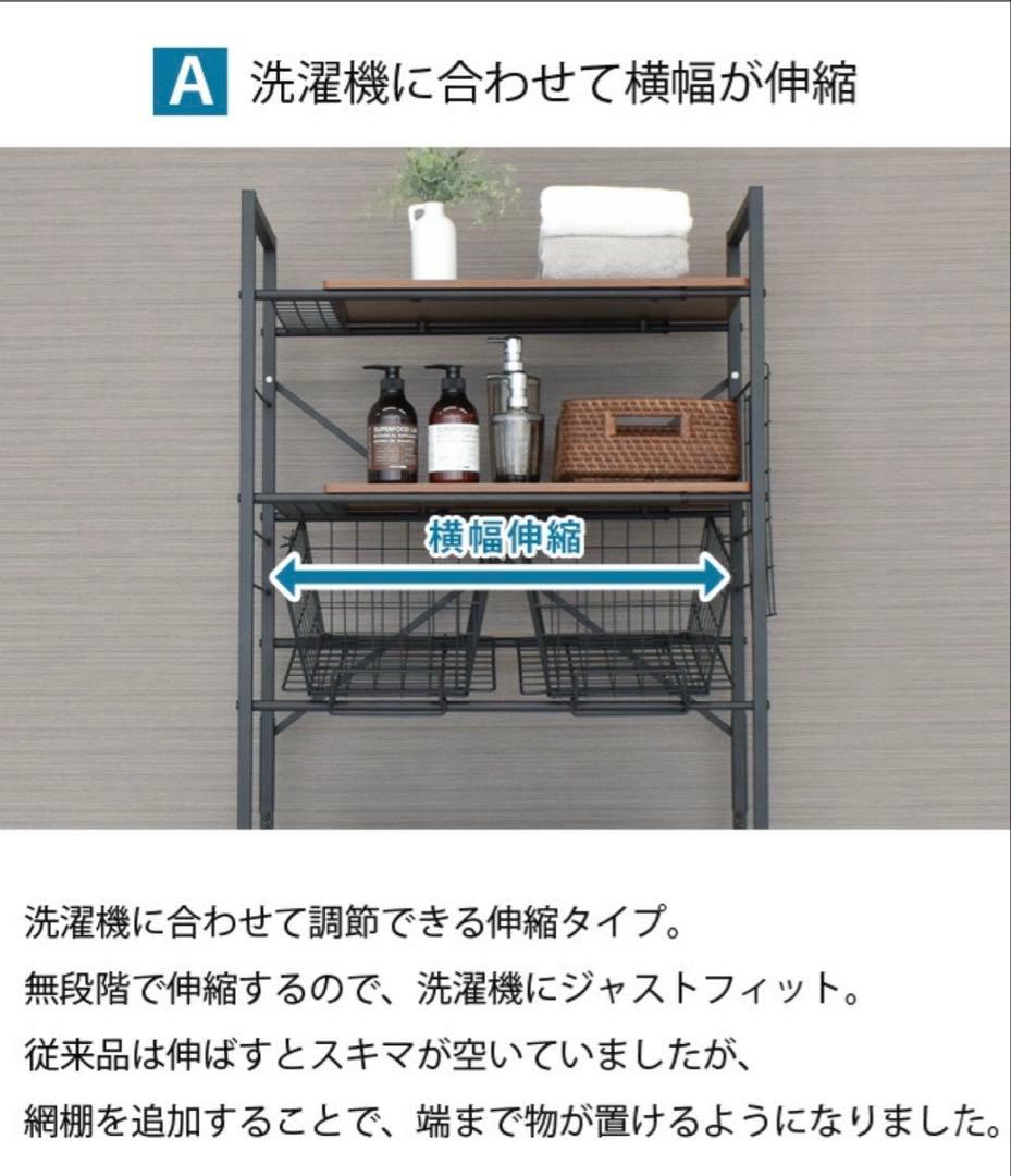 ランドリーラック バスケット カゴ ゴミ箱上 洗濯かご2個付き