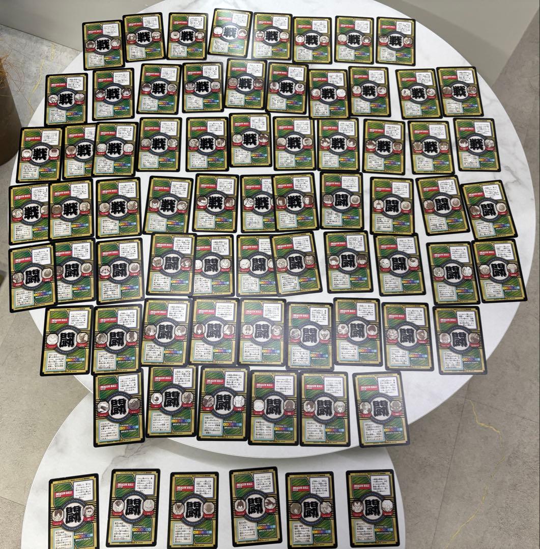 ドラゴンボール カードダス 特別弾 ノーマル コンプ72枚