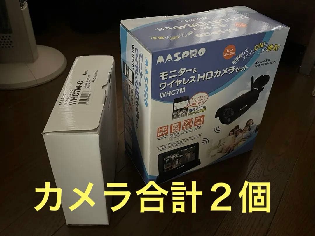 【カメラ合計２台】マスプロ ワイヤレスHDカメラセット WHC7M