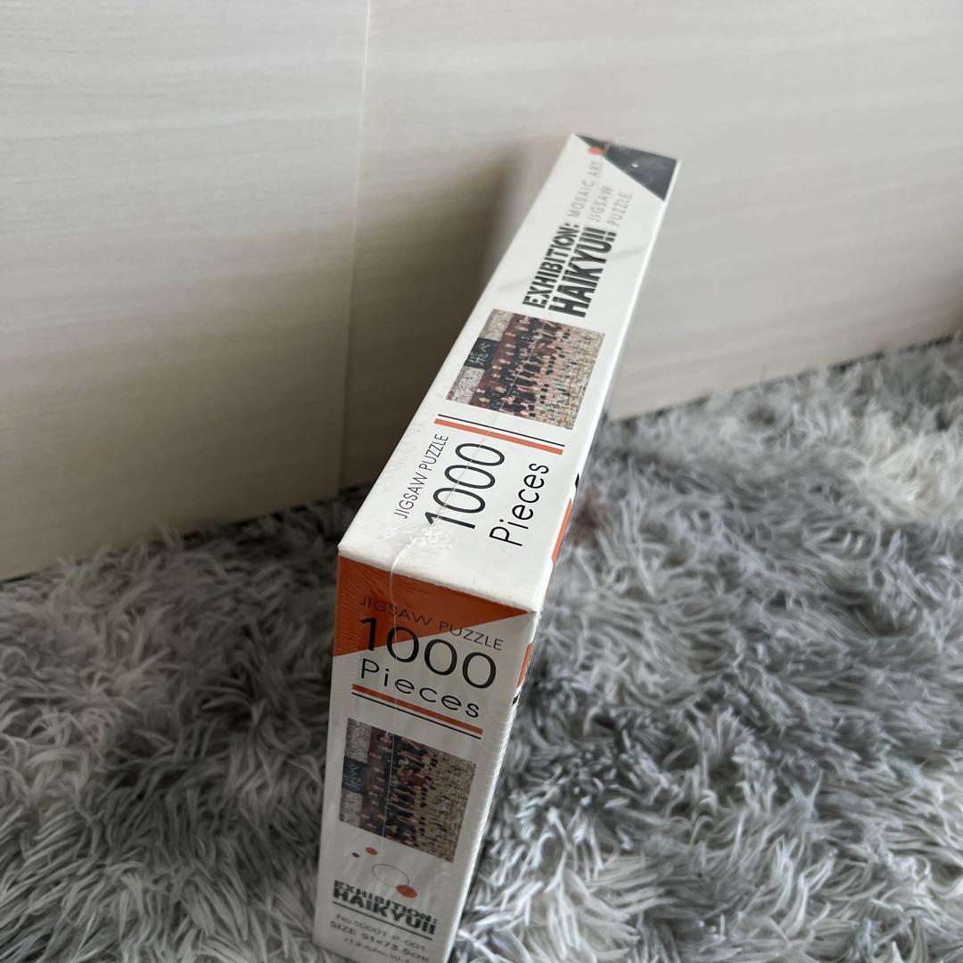 ハイキュー　モザイクアートジグゾーパズル