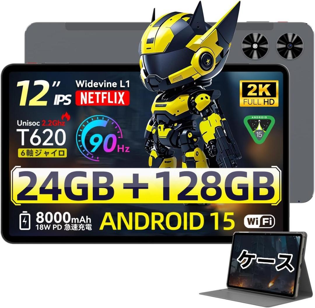 【R1722-109-270】inuhaタブレット