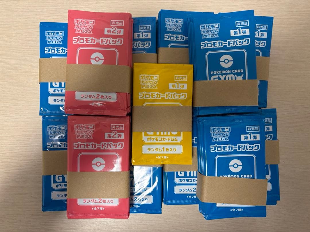 ポケカ　プロモカードMEGA 全160パック