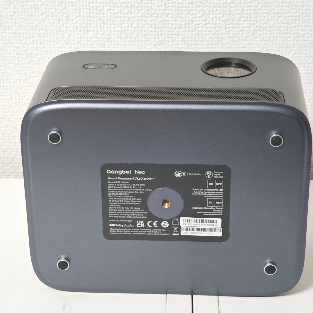 美品 Dangbei Neo Smart Projector 本体