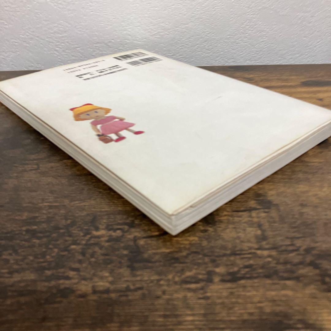 【希少】スーパーファミコン　MOTHER2 マザー2 ひみつのたからばこ　攻略本