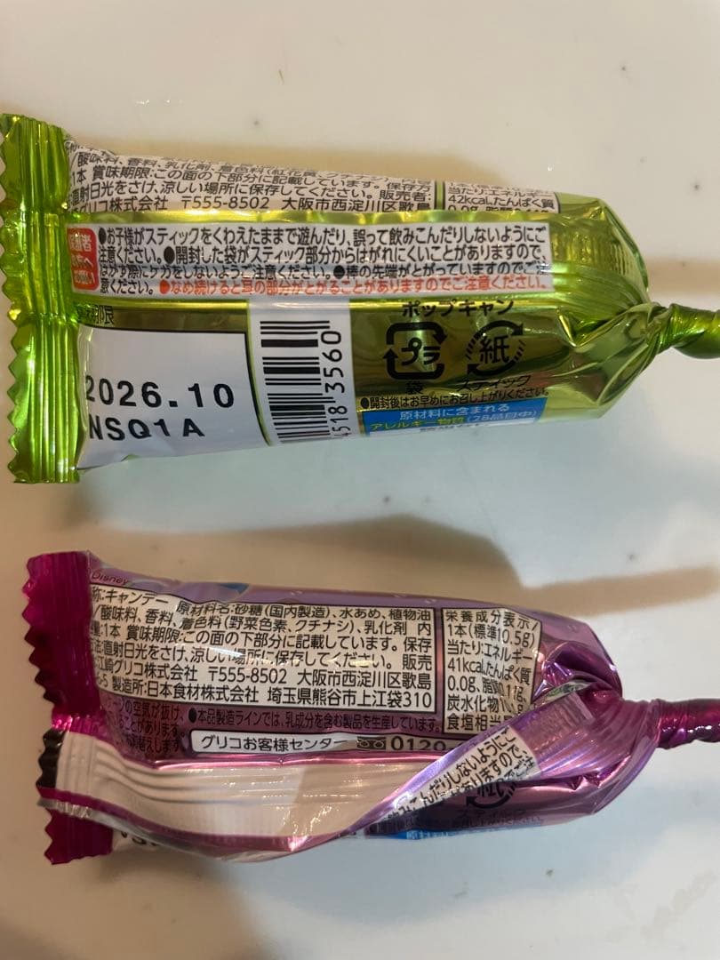 卒業　卒団　卒園　バルーンブーケ