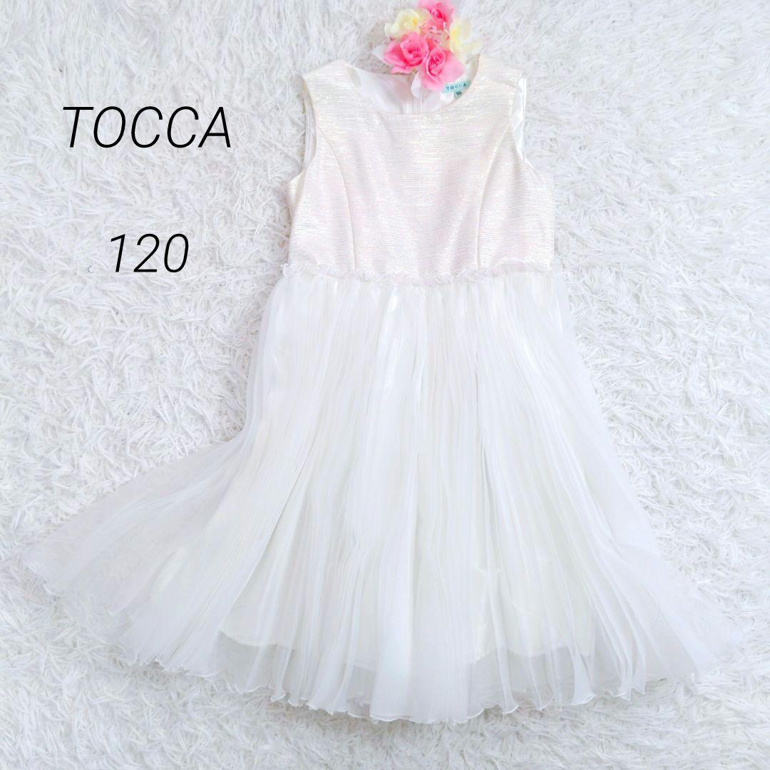 【極美品】TOCCA　プリーツドレスワンピース　120　発表会