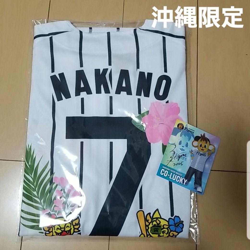 阪神タイガース 沖縄キャンプ限定 ベースボールシャツ 中野拓夢選手新品未使用