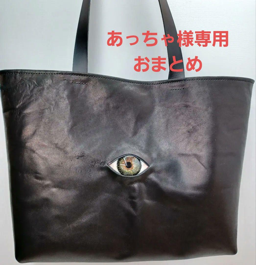あっちゃおまとめです！大きな目玉の大きなトート