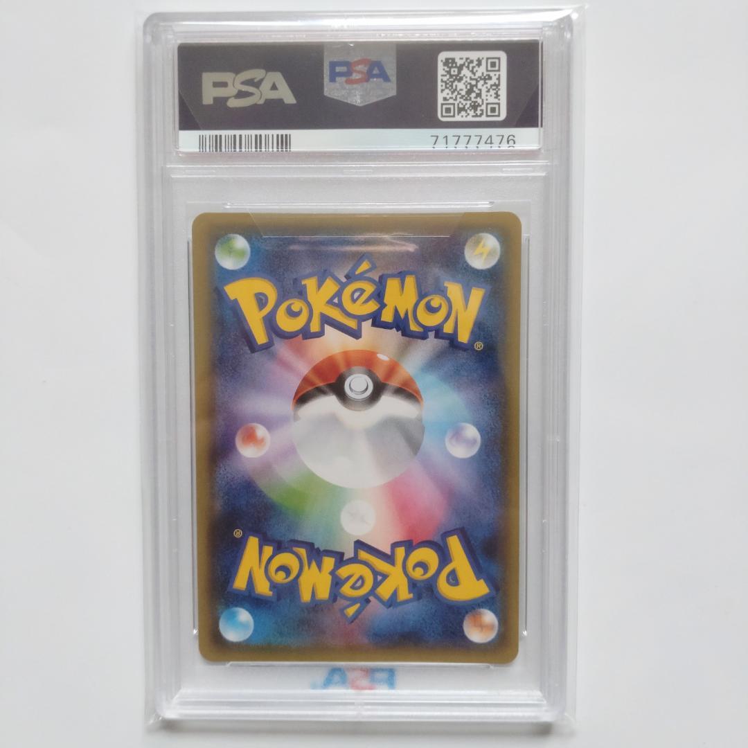 【PSA10】ニンフィアEX RR CP3 ポケキュンコレクション