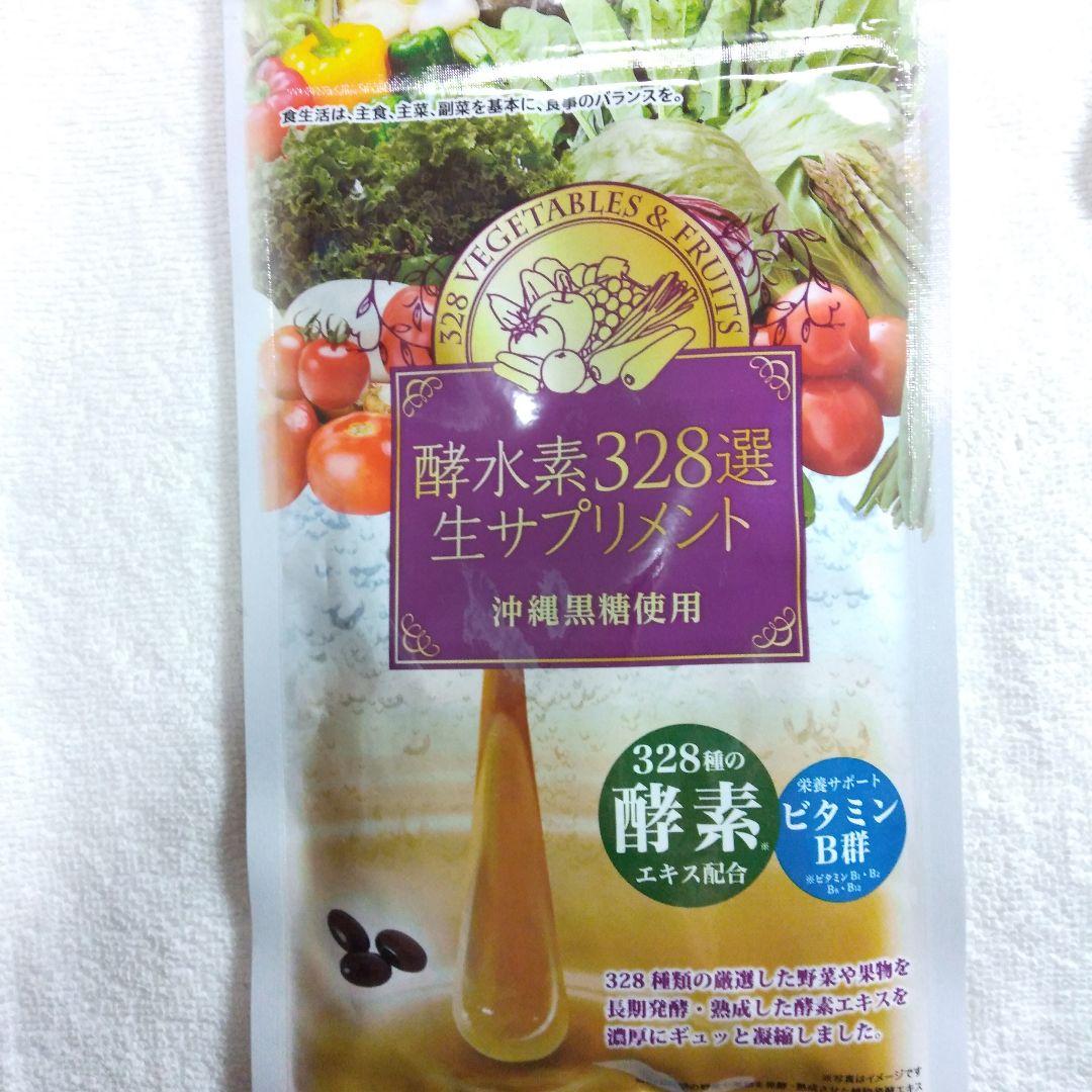 ジェイフロンティア 酵水素328選 生サプリメント ５個セット