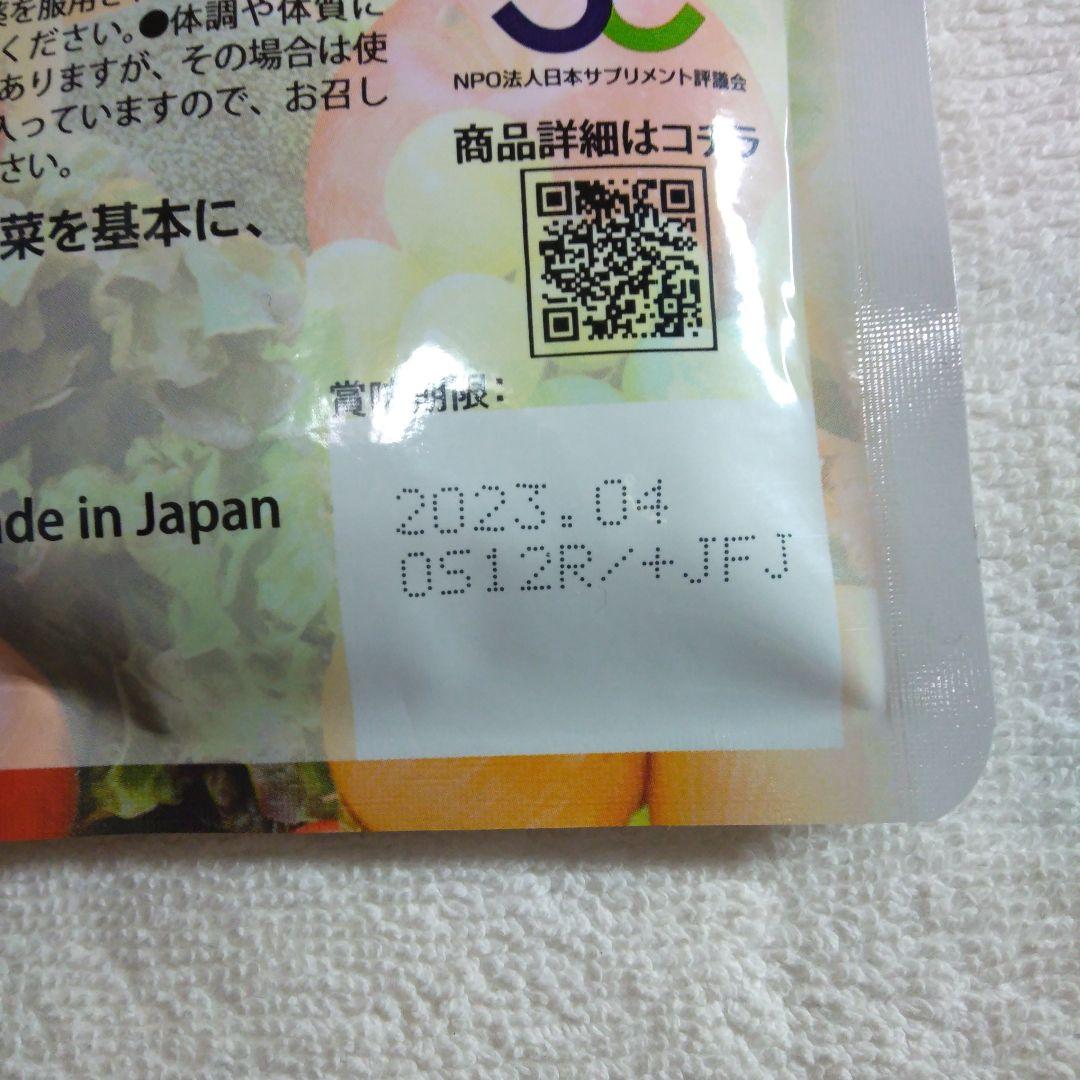 ジェイフロンティア 酵水素328選 生サプリメント ５個セット