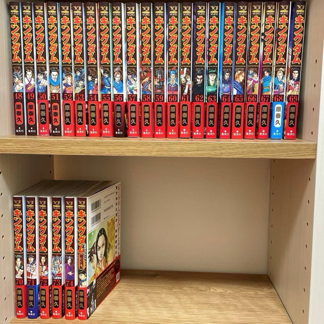 キングダム (１〜74巻)、公式ガイドブック第2弾•覇道列紀　⭐︎セット販売