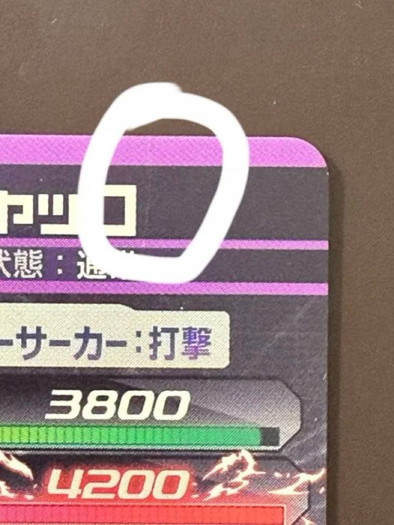 H2-SEC ハッチヒャック