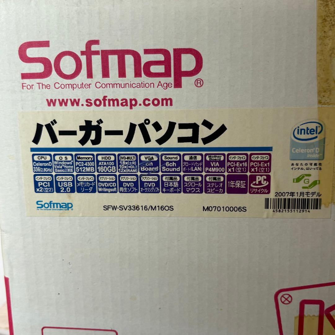 バーガーパソコン Intel Celeron 512MB 新品