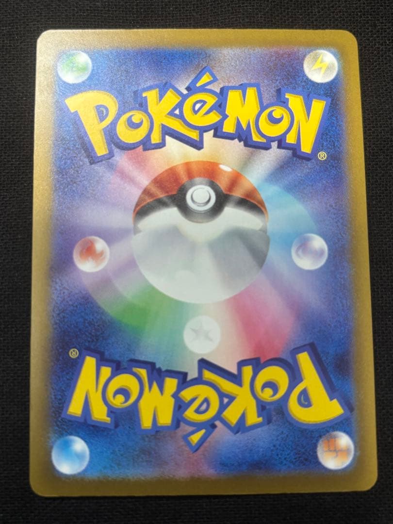 メガカイリューex SAR MEGAドリームex