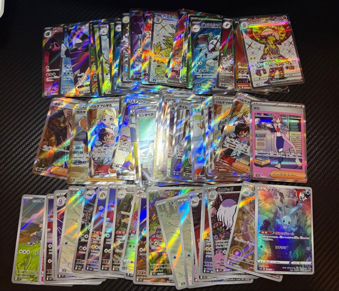 テ*ン様 ポケモンカード 70枚まとめ売り