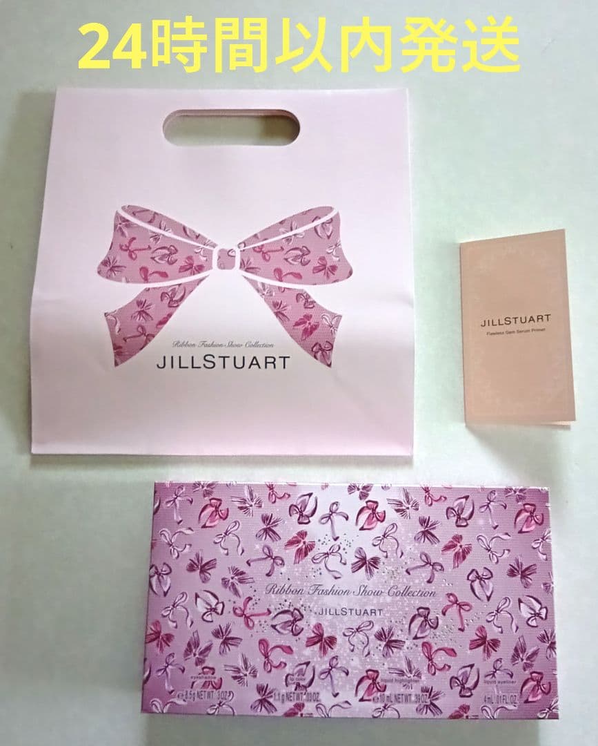 限定　ジルスチュアート　リボンファッションショー　クリスマスコフレ 2025